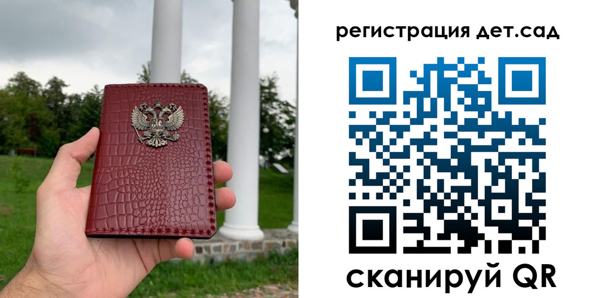 прописка гарантия в Сельцо