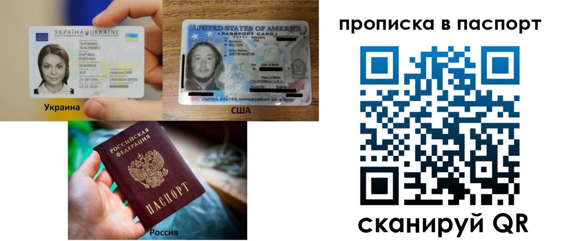 прописка от собственника в Сельцо