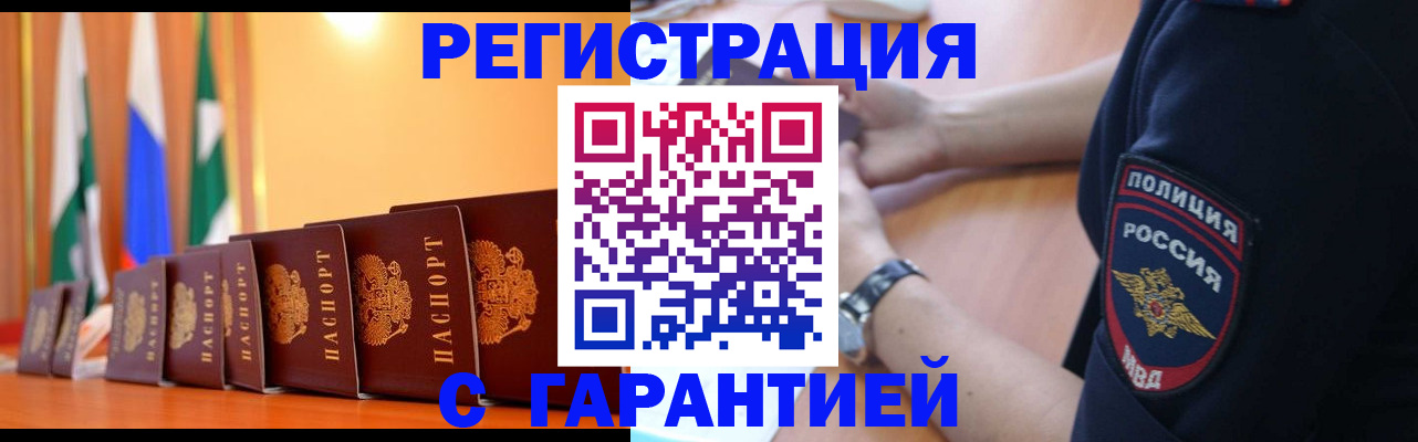 форма 3 в Сельцо